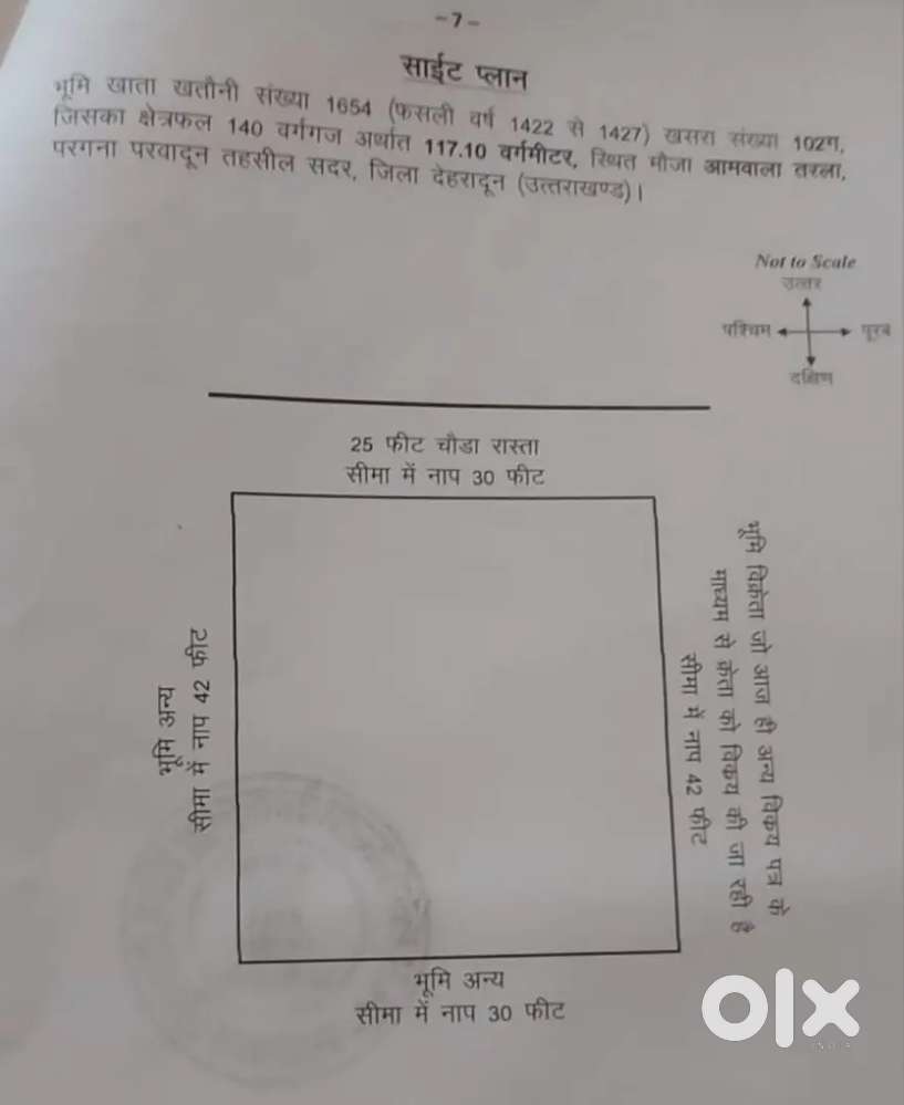 140/गज डबल साइड प्लॉट उपलब्ध एकता विहार सहस्त्रधारा रोड देहरादून