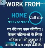Online work