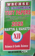 HS English medium test paper WBCHSE board Martin and mahato