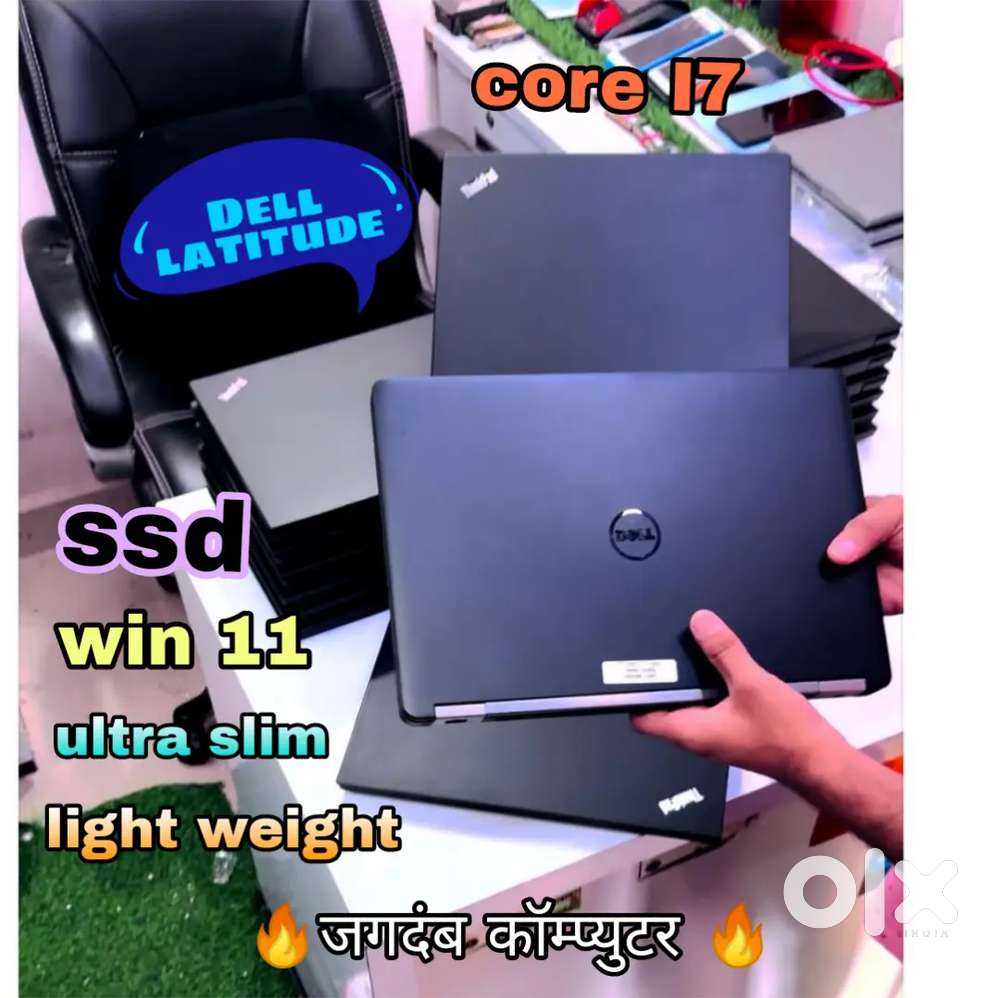 DELL LATITUDE E7290 -8 GB RAM/256 GB SSD @Support 32 GB RAM & 1 TB SSD