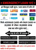 KAM INTREST PAR LOAN
