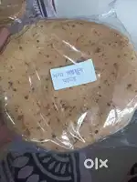 Maharashtra papd order bhi liya jata hai