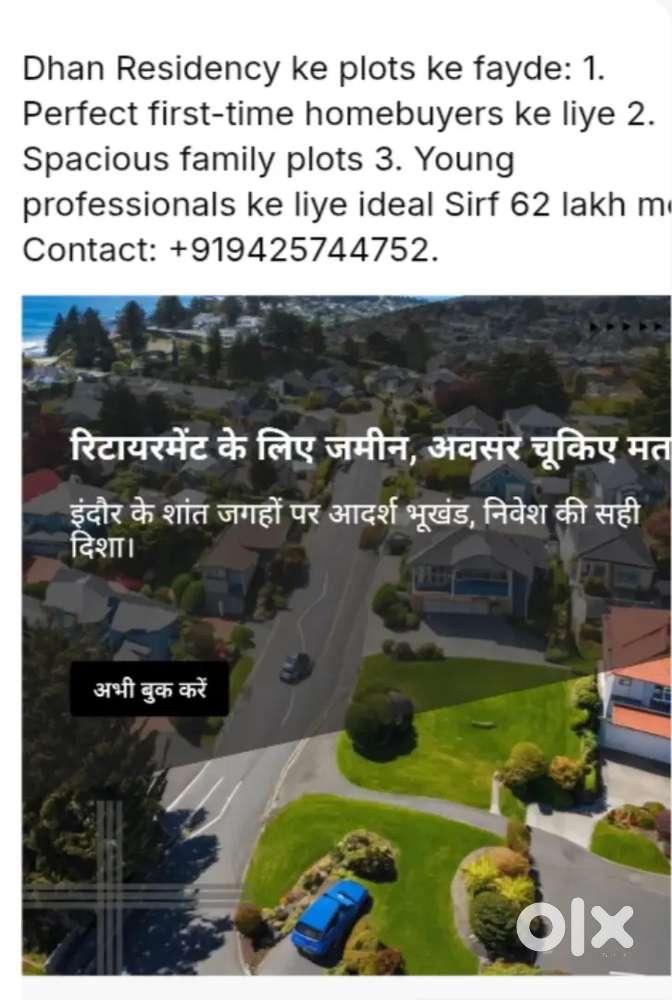 Indore me urgent plot sale karna hai