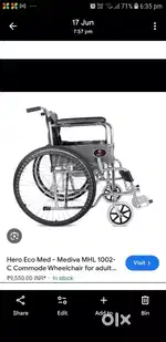 Wheel chair