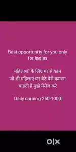 I will personally guide you that how to make money from home