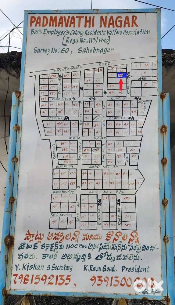 267 Sq.Yds Plot For Sale / East Facing / 42,000/- per Sq.Yd