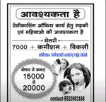 Telecaller