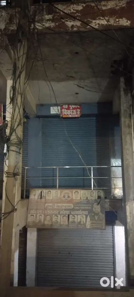 RTO office sector 12