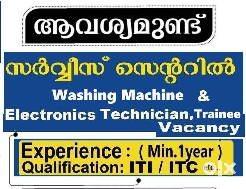 T V  Technician Vacancy