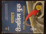Arihant Logical Reasoning Hindi version book