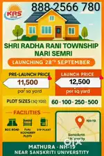 वृन्दावन नरी सेमरी माता मंदिर के पास Gated Society Plot Asan Kisto Per