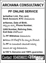 PF CONSULTANCY