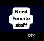 Neeed femalee staff