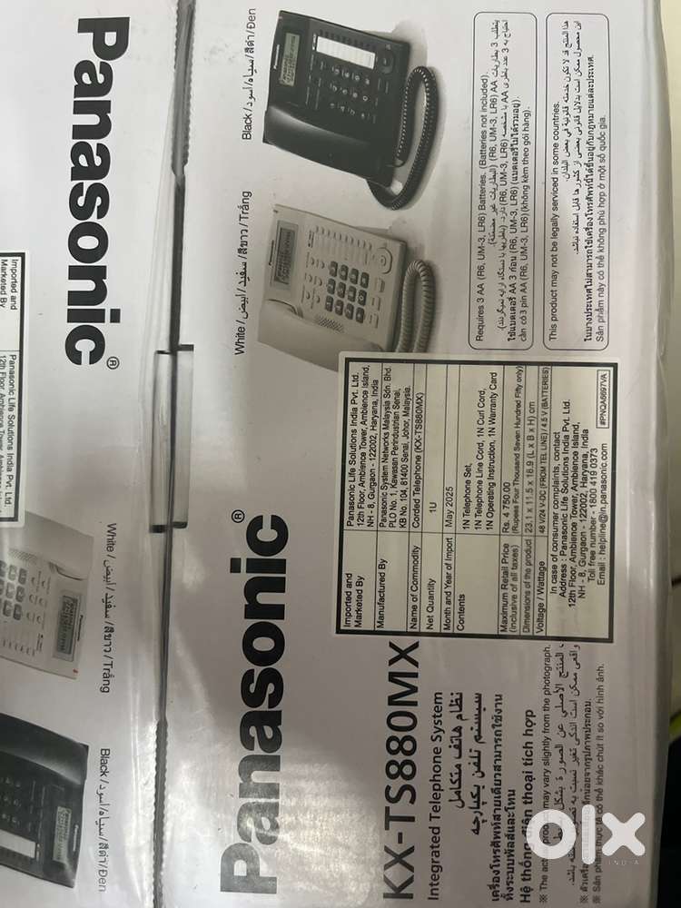 Panasonic kx-Ts880mx