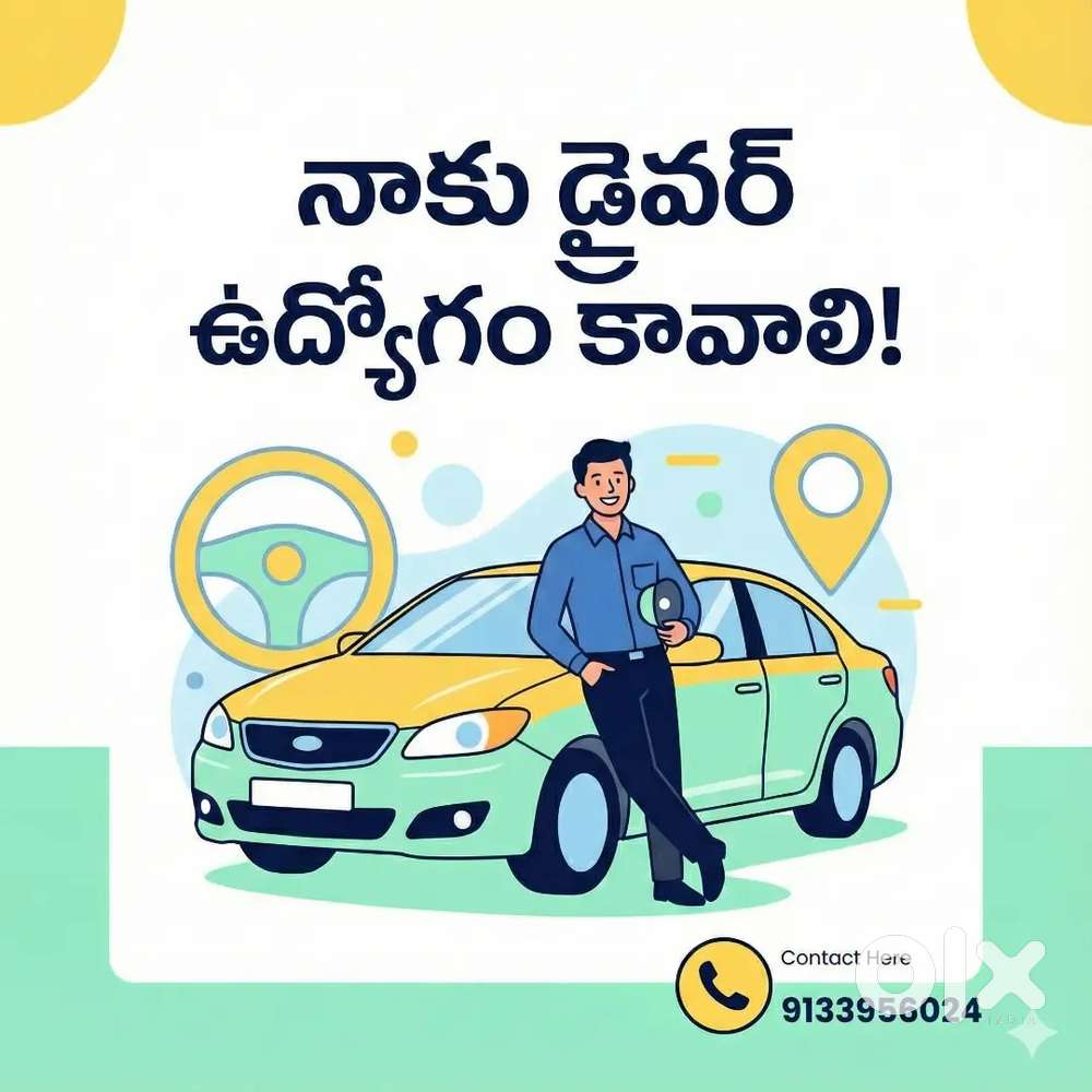 Need driver job I will drive automatic manual etc