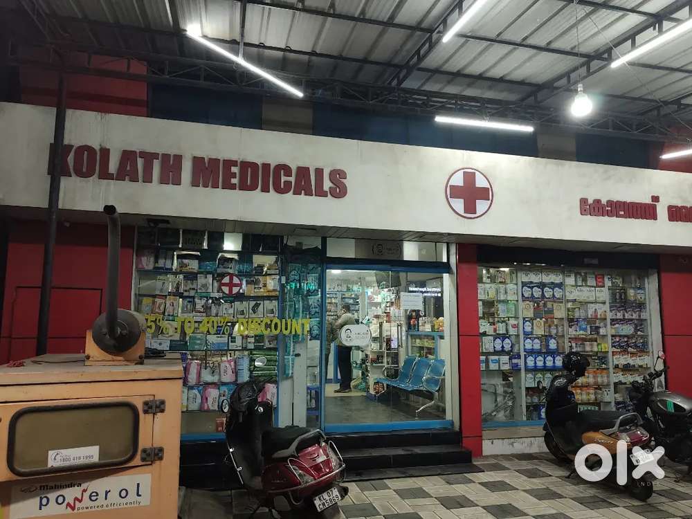 Pharmacist and Sales Staff