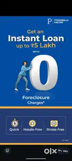 Instant personal loan