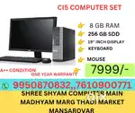 Dell computer set ci5 only 7999/-