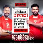 कम बजट में विद फनिचर मकान बिकाऊ रायपुरा कोटा