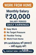 We need candidates