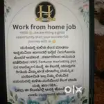 Work form home. Women empowerment  HwS fortune.