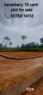 Plot for sale