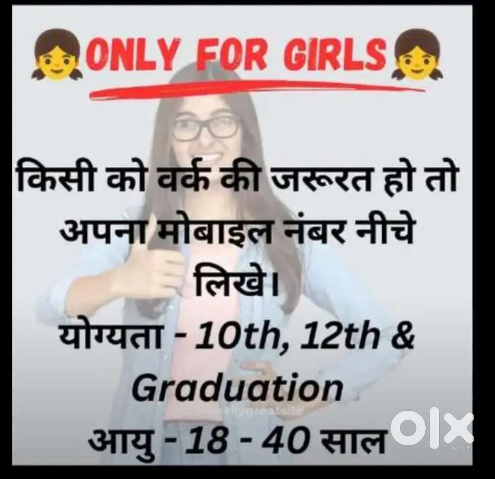 BRAND PROMOTION