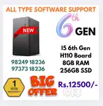 NEW i5 6th Gen Faster Speed CPU /  1 Year Warranty