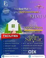 Residencial plot khatu Shyam,sikar