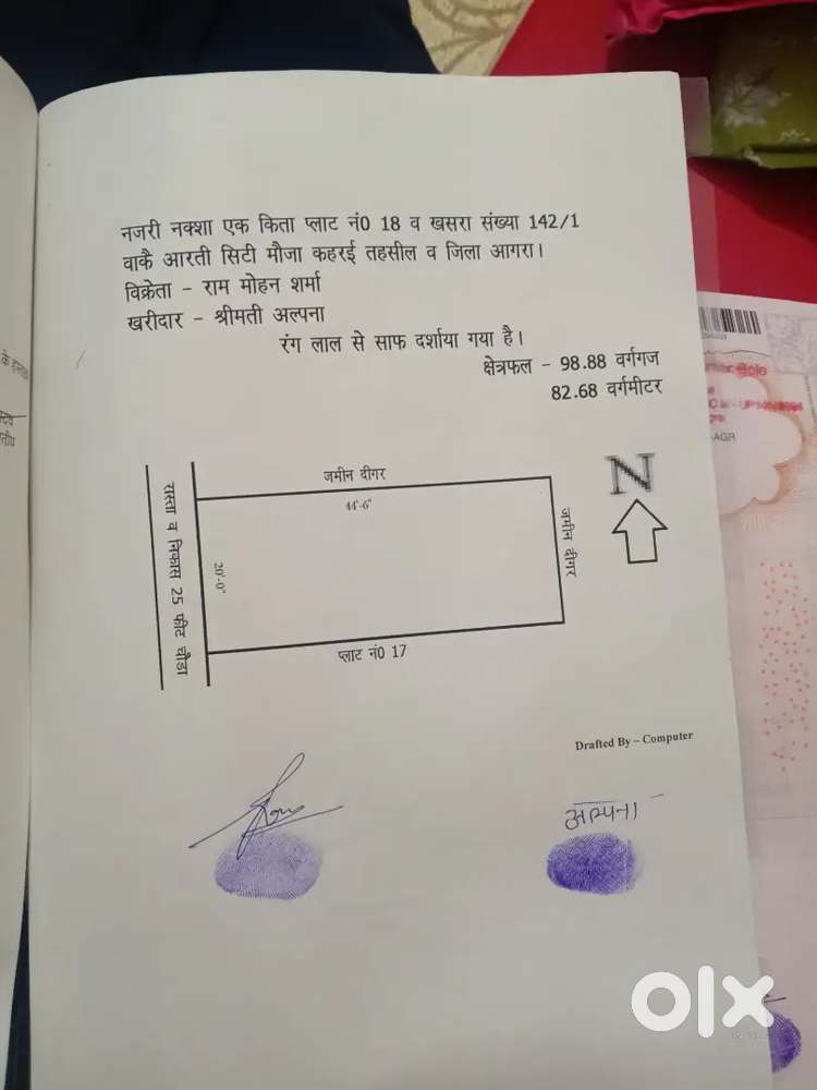 Aarti City colony moja kahari, near maruti City, 143 in nagar nigam
