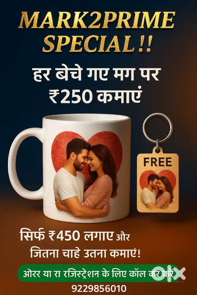 INVEST ₹450 & EARN MONEY FROM HOME GUARANTEE