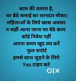 Online brand promotion