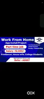Work from home