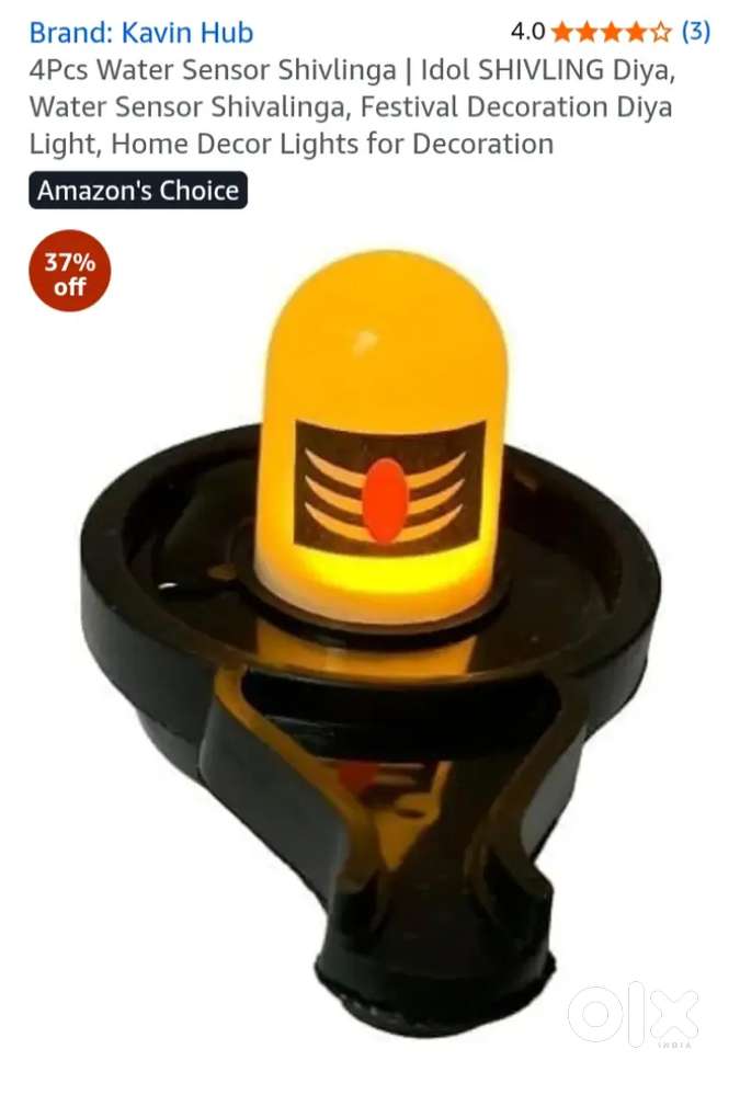 Water sensor shivling (200 qnty) available