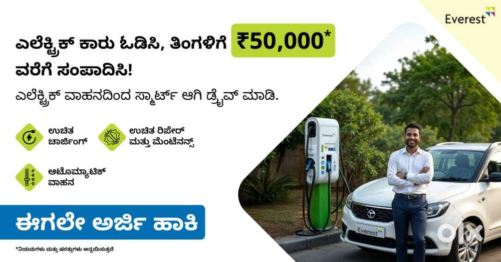 Driver Wanted: Drive EVs with Everest Fleet in Bengaluru