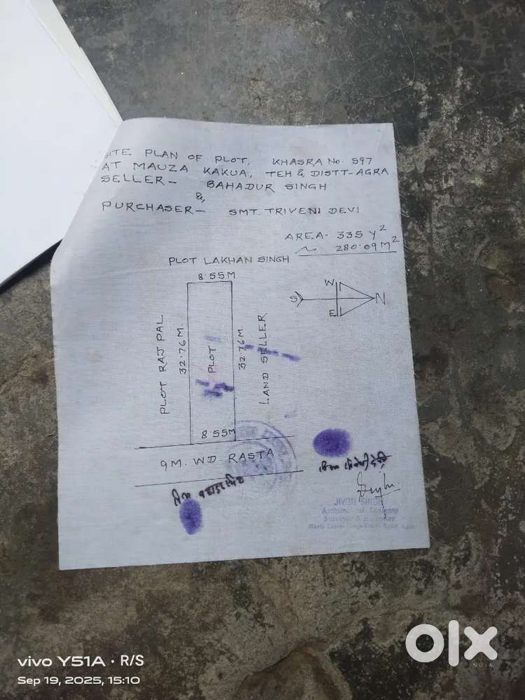 13000r gaj hai 11000/11500 bale message na kare