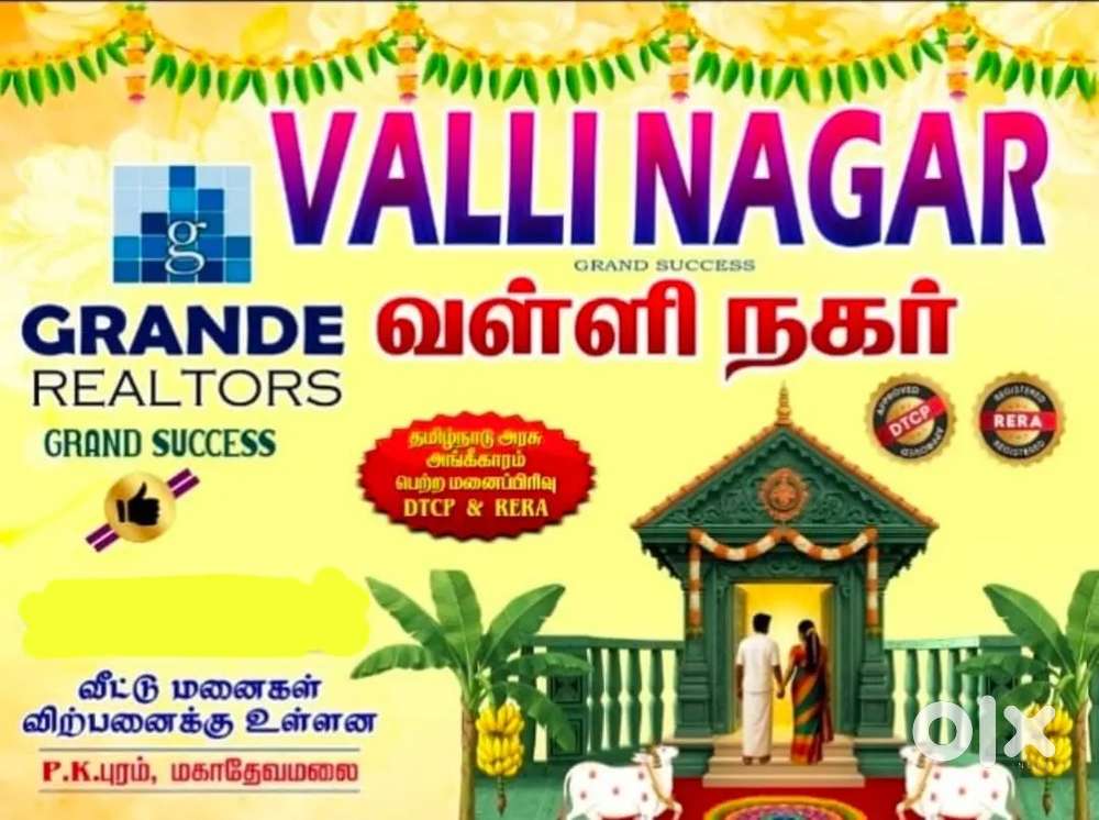 Valli nagar