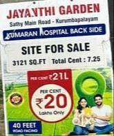 LAND FOR SALE Near Kumaran Hospital Backside
