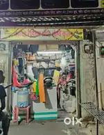 Shop for rent