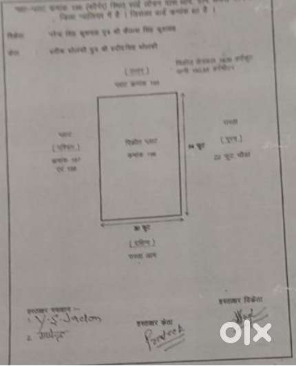 1620 sq ft Corner Plot 2 Side Raod