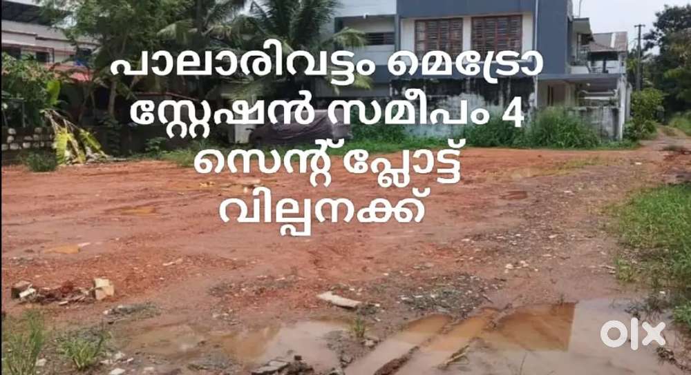 House Plot Palarivattom near metro station