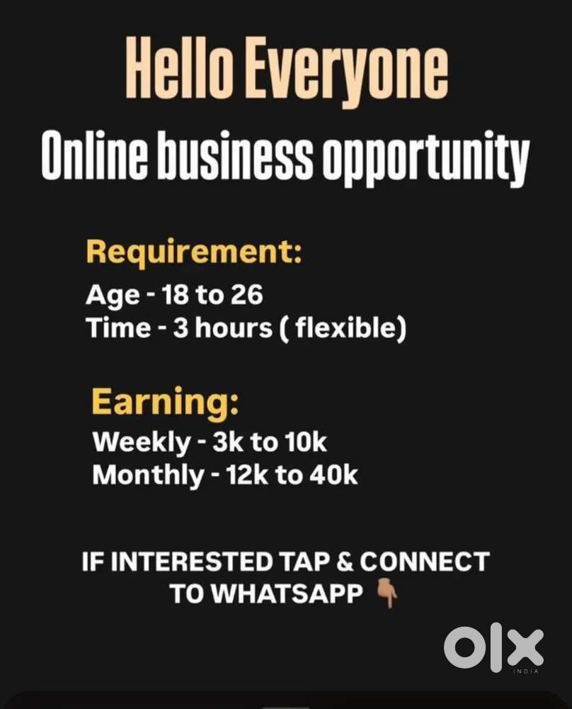 BRAND PROMOTION