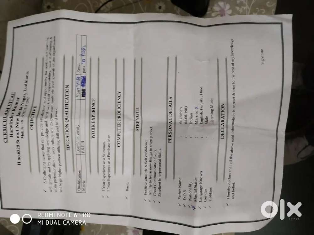 I need  security guard job