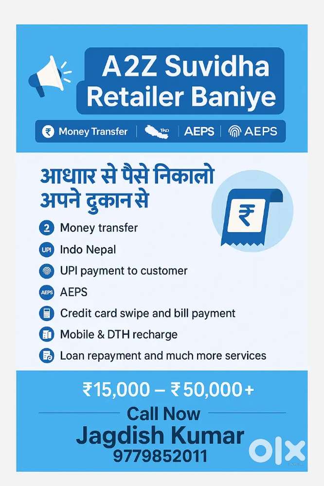 Money transfer aeps if