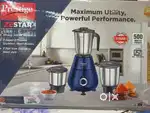 Prestige mixer grinder 500w