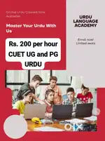 URDU CUET UG and PG