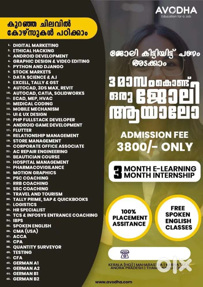 Job training course