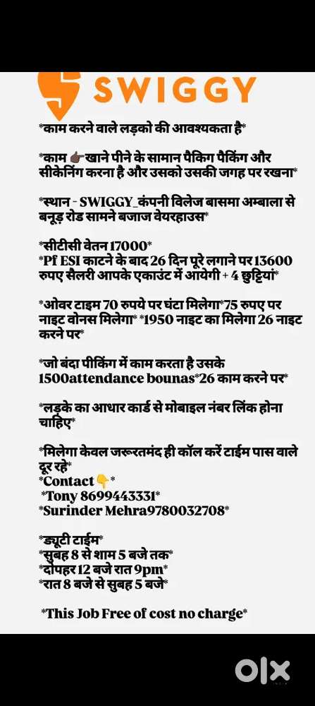 Urjent requirement picker and packer in swiggy warehouse