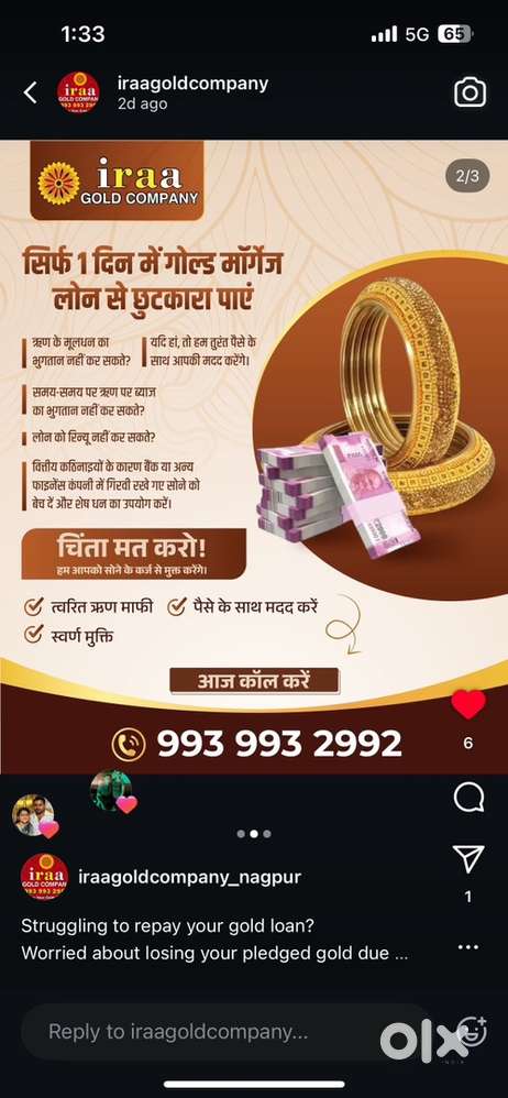 Urgent requirement for job.