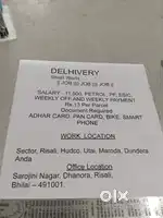 Parcel batne k ladko ki jarurat hai